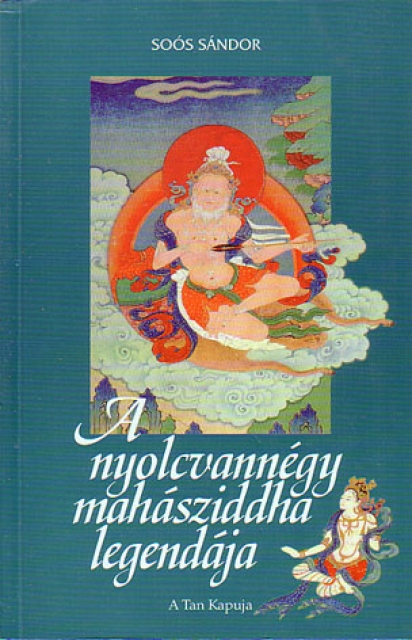 A nyolcvannégy 1