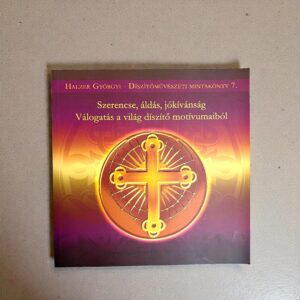 Halzer Györgyi - Szerencse, áldás, jókívánság - Válogatás a világ díszítő motívumaiból